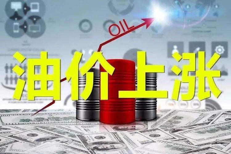 今日国内油价最新价格,今日国内油价最新价格表