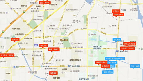 北京各地区房价地图（北京各地区房价地图2021） 20240504更新