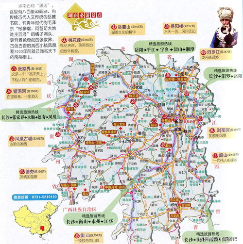 桂林旅游地图潳景点