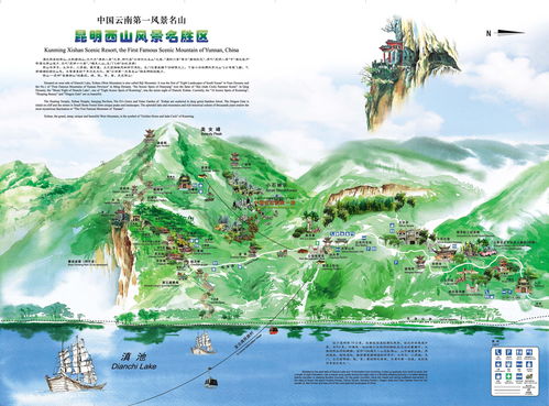 云南地图全图