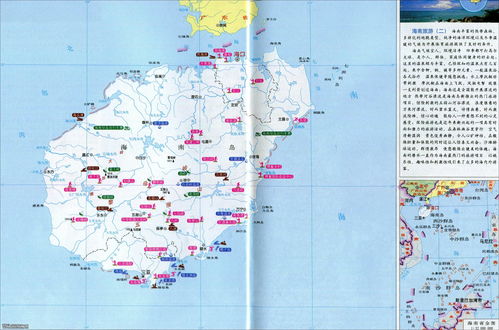 海南旅游地图景点分布