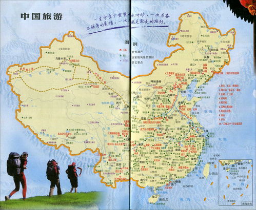中国旅游地图景点
