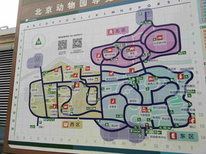 北京动物园门票预订官网
