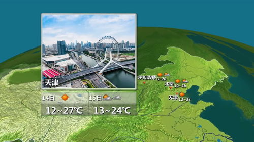 贵州未来15天天气预报